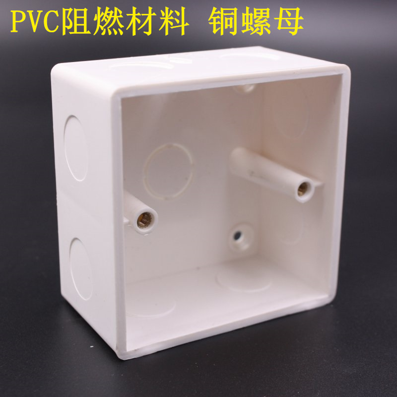 深度解析 溥畔86型加深明盒底盒，装修中的隐性守护者