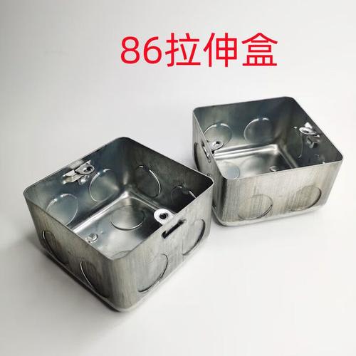 86型底盒h40 50 60 70 80 铁接线盒暗盒开关盒金属预埋盒拉伸方盒 h50