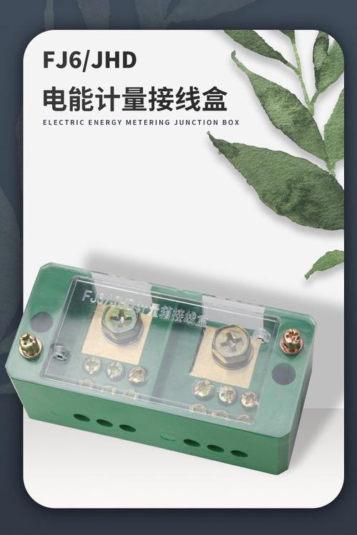 电线分流接线盒 多进多出分线器与端子连接器全解析