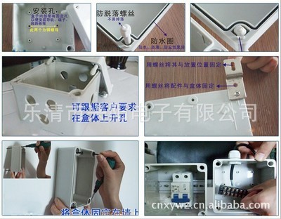 全方位防护型防水接线盒 IP66野外防护的技术要领与选型指南